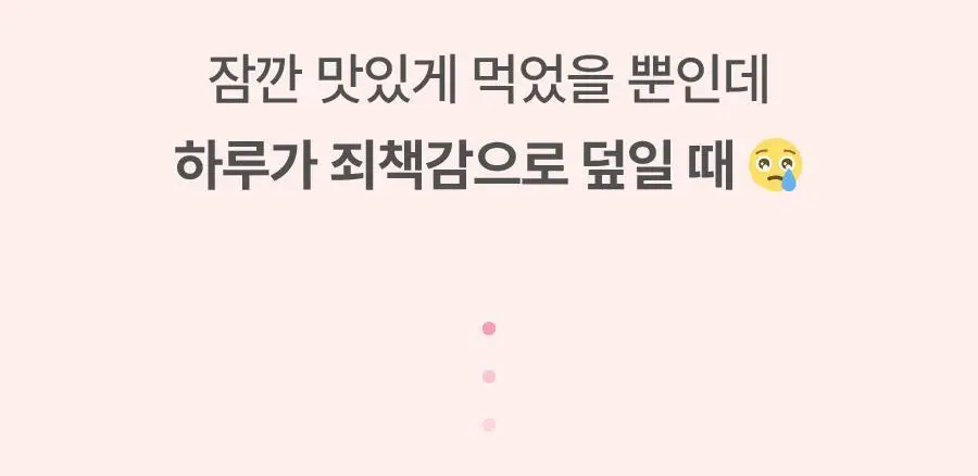 [알파CD]디다 디다샷 14포 (2주분) 상세페이지 5
